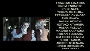 Final Fantasy VIII - Credits
