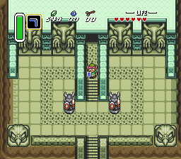 A Link to the Past, The First Dungeon
